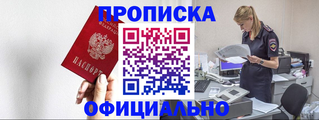 регистрация для школы в Арске