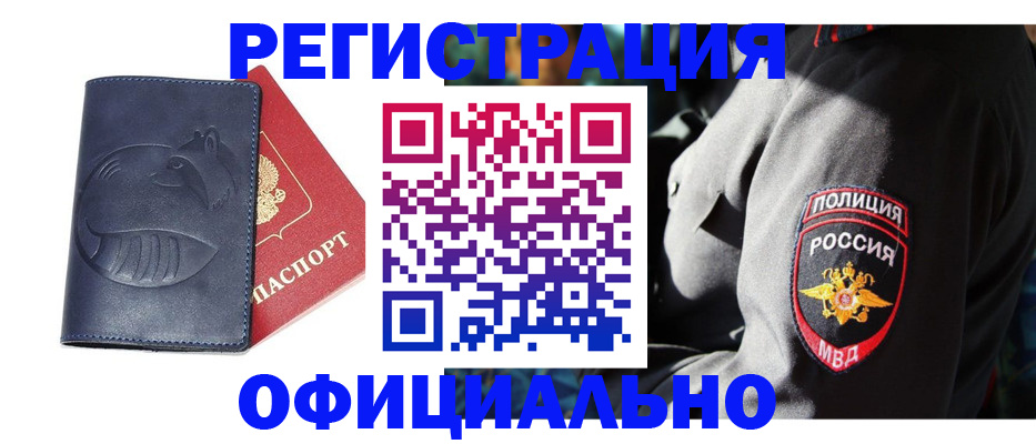 найти адрес прописки в Арске